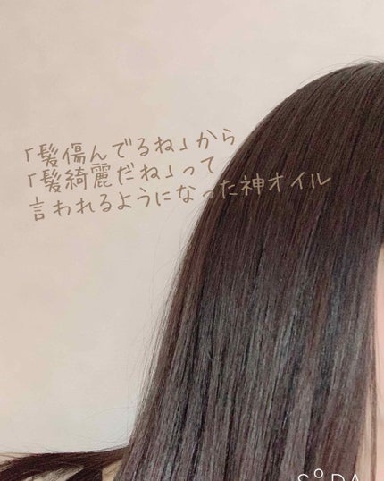 柳屋 あんず油/柳屋あんず油/ヘアオイルを使ったクチコミ(1枚目)