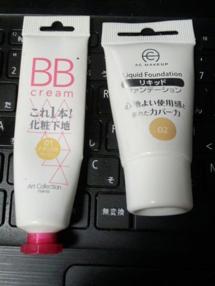 AC リキッドファンデーション/AC MAKEUP/リキッドファンデーションを使ったクチコミ(1枚目)