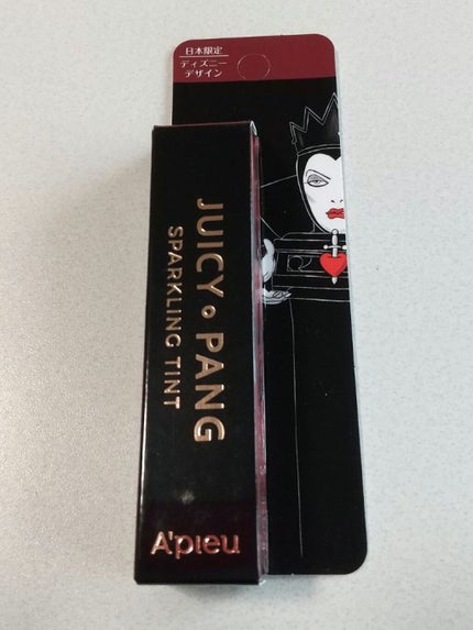 アピュー ジューシーパン スパークリングティント/A’pieu/口紅を使ったクチコミ(2枚目)