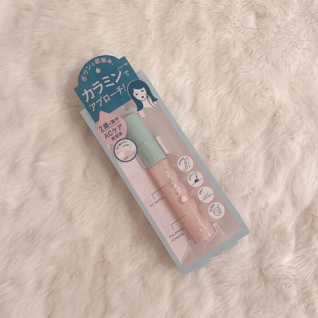 スポットパウダーエッセンス/ポツント/美容液を使ったクチコミ（1枚目）