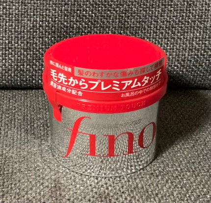 フィーノ プレミアムタッチ 濃厚美容液ヘアマスク/フィーノ/ヘアマスク・ヘアパックを使ったクチコミ(1枚目)