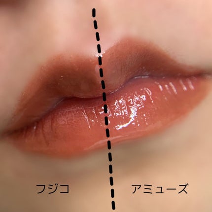 デューティント/AMUSE/リップティントを使ったクチコミ(5枚目)