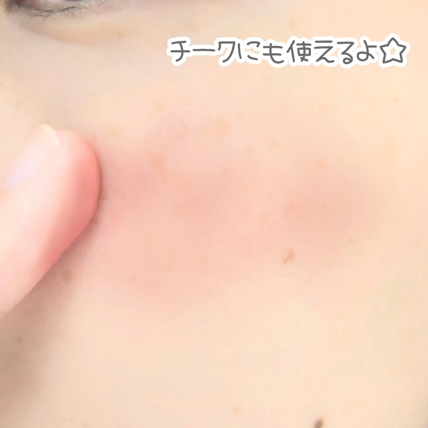 ライトオンベルベットティント/ネイチャーリパブリック/リップティントを使ったクチコミ(6枚目)