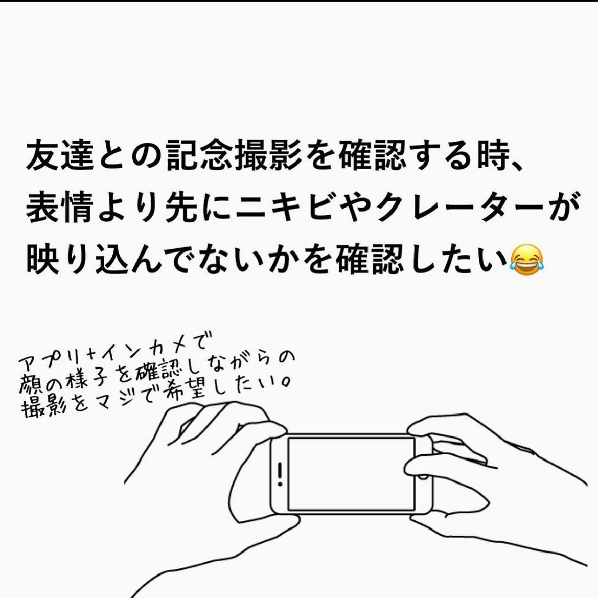 おゆみ|ニキビ・ニキビ跡ケア on LIPS 「【わたしからのクリスマスプレゼントはこちら!】みんな〜、..」(8枚目)