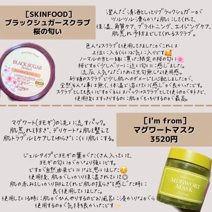 CCオイル/エッセンシャル/ヘアオイルを使ったクチコミ(4枚目)