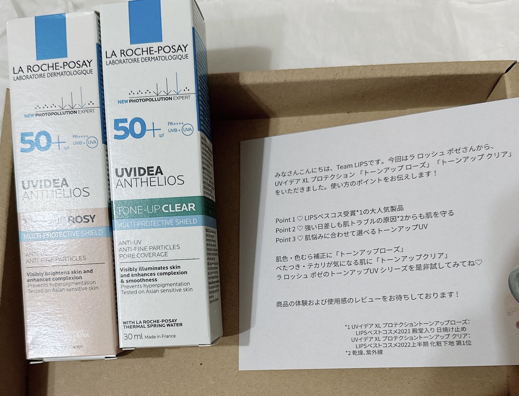 UVイデア XL プロテクショントーンアップ ローズ/ラ ロッシュ ポゼ/日焼け止めクリームを使ったクチコミ（1枚目）