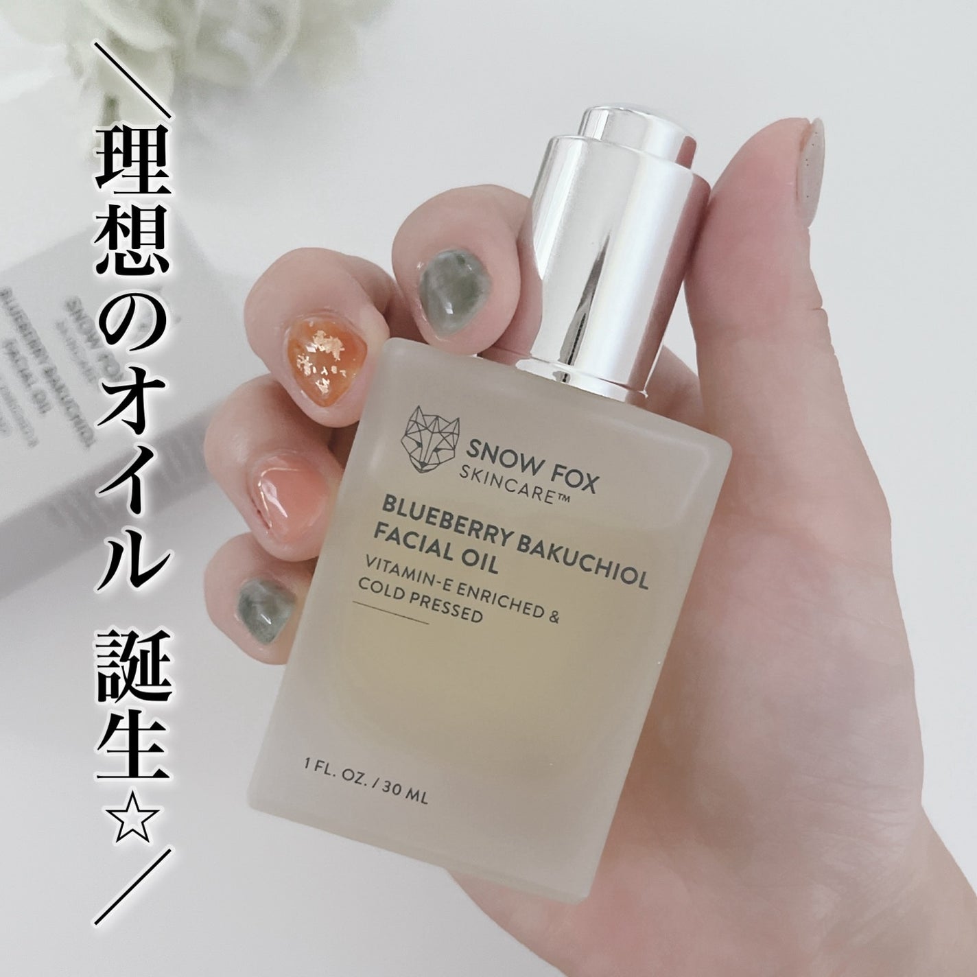 ローズ クォーツ フェイシャル ローラー/SNOW FOX SKINCARE/その他スキンケアグッズを使ったクチコミ(1枚目)