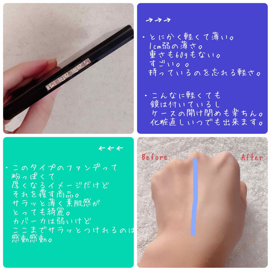 ドラマティックフェイスパウダー/マキアージュ/プレストパウダーを使ったクチコミ(1枚目)