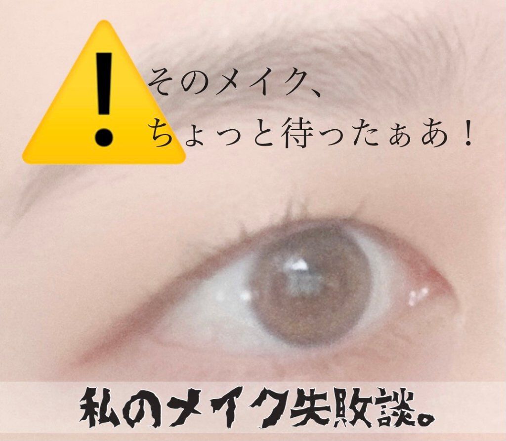 パーフェクトマルチアイズ/キャンメイク/アイシャドウパレットを使ったクチコミ（1枚目）