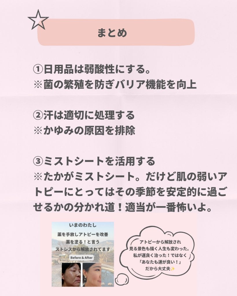 美肌カウンセラー💆肌悩みを解決し見る世界を変える on LIPS 「必見👀このアイライナー…すごい✨✨✨#全人類モテアイシャドウ#..」(6枚目)