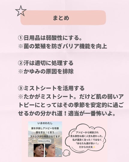 美肌カウンセラー💆肌悩みを解決し見る世界を変える on LIPS 「必見👀このアイライナー…すごい✨✨✨#全人類モテアイシャドウ#..」(6枚目)