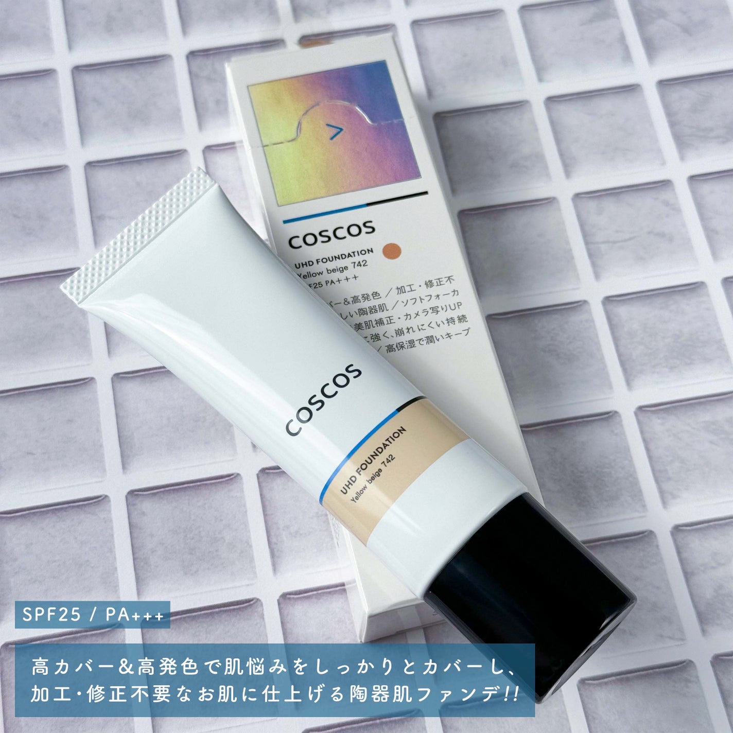 パーフェクトHDファンデーション/COSCOS/リキッドファンデーションを使ったクチコミ(4枚目)