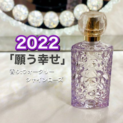 ミラノコレクション オードパルファム2020/ミラノコレクション/香水(レディース)を使ったクチコミ(4枚目)