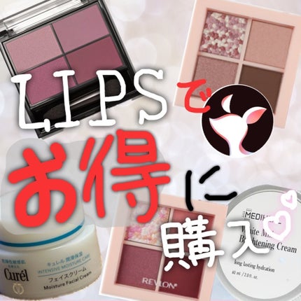 潤浸保湿 フェイスクリーム/キュレル/フェイスクリームを使ったクチコミ(1枚目)