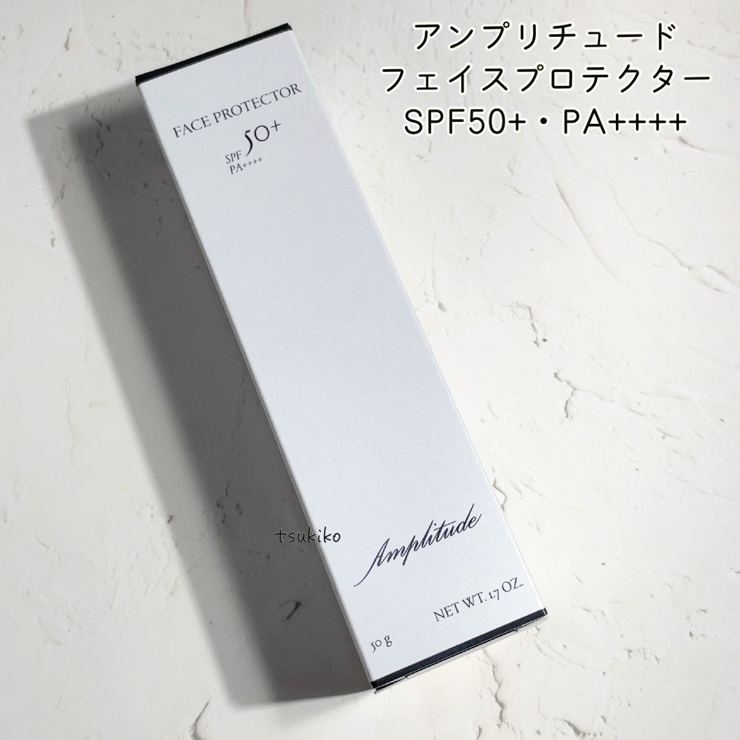 フェイスプロテクター/Amplitude/化粧下地を使ったクチコミ(2枚目)