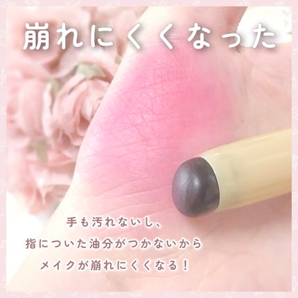 シリコーンリップブラシ/DAISO/メイクブラシを使ったクチコミ(5枚目)