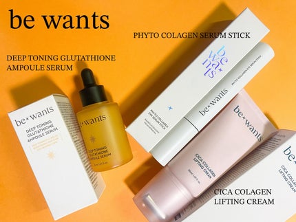 シカコラーゲンリフティングクリーム/be wants/フェイスクリームを使ったクチコミ(1枚目)