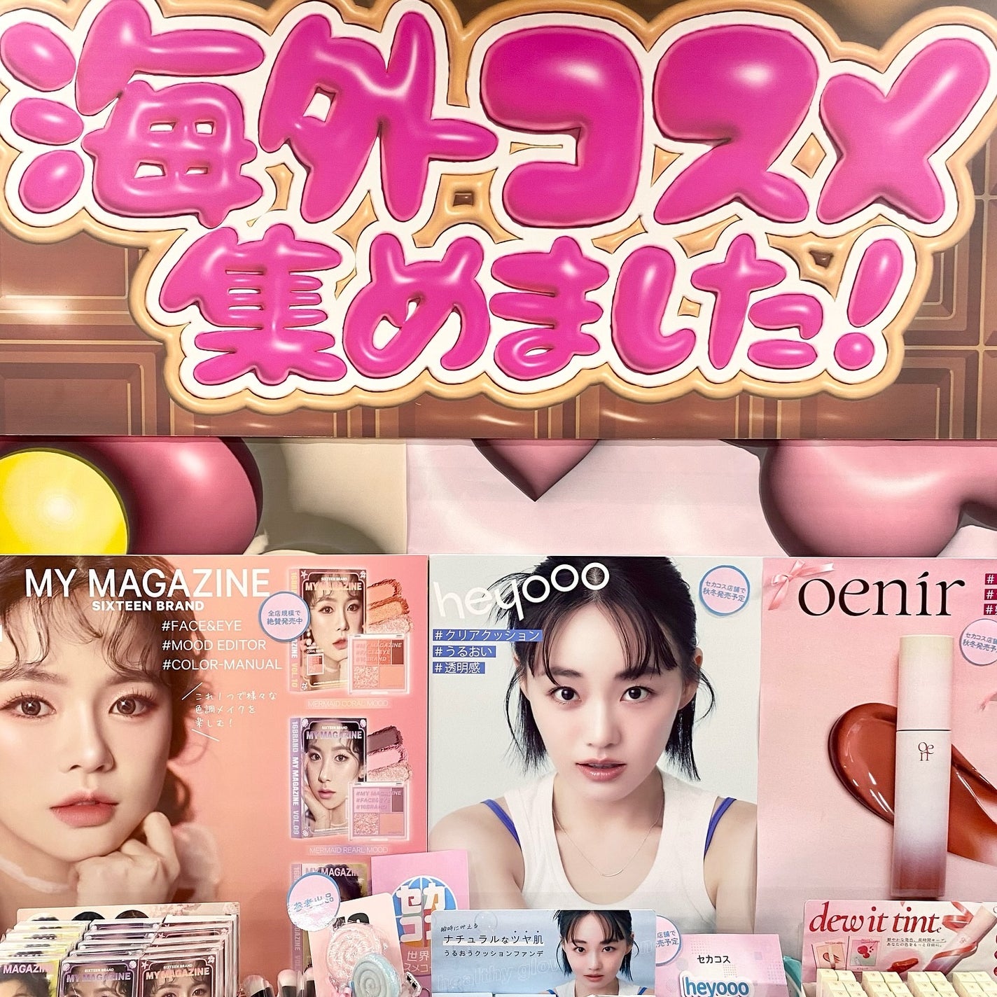 ããã¿ðãã©ãã100 on LIPS ãåéå¬ã®#ãã³ã³ã¹ãã§ã¹ãã£ãã«2024AWã«åå ããŸããðä»..ãïŒ6æç®ïŒ