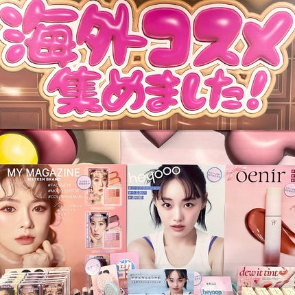 ããã¿ðãã©ãã100 on LIPS ãåéå¬ã®#ãã³ã³ã¹ãã§ã¹ãã£ãã«2024AWã«åå ããŸããðä»..ãïŒ6æç®ïŒ