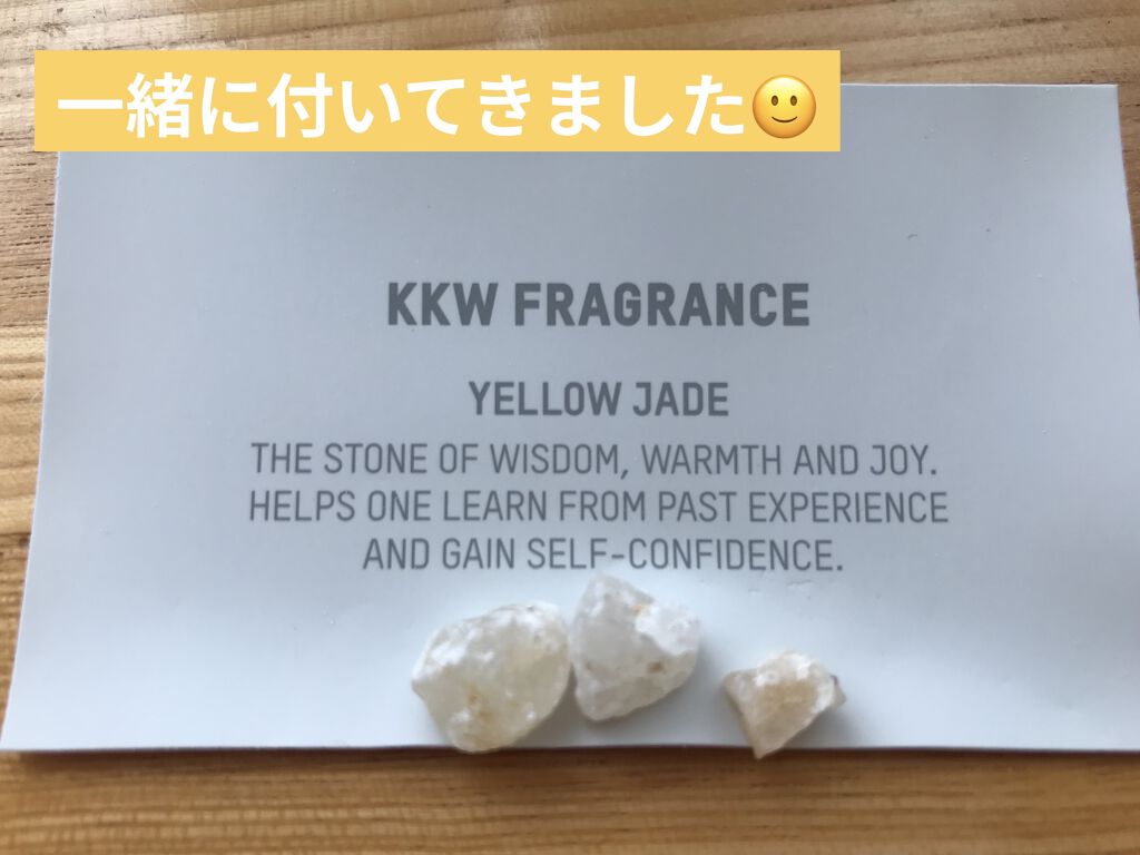 試してみた】KKW CRYSTAL KKW FRAGRANCEのリアルな口コミ・レビュー | LIPS