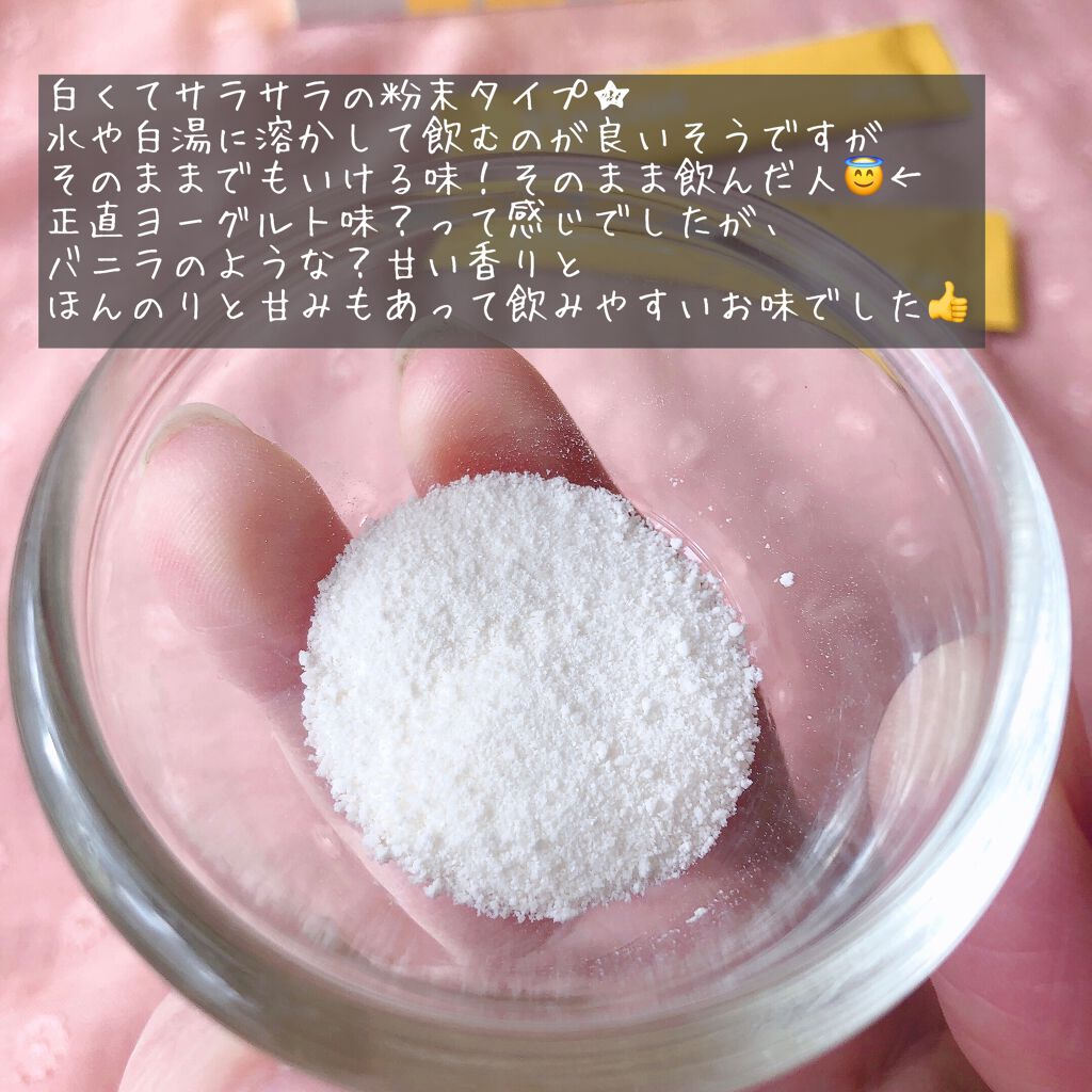 Core Care/IKIIKI/Plamine/健康サプリメントを使ったクチコミ（3枚目）