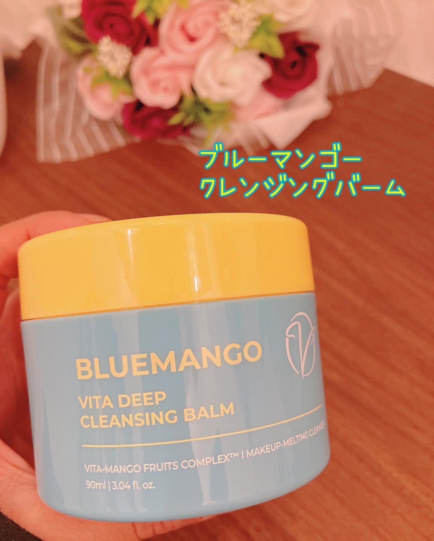 ma_ma@フォロバ100 on LIPS 「ドクタービウムブルーマンゴーシャーベットクレンジングバーム♡•..」(1枚目)