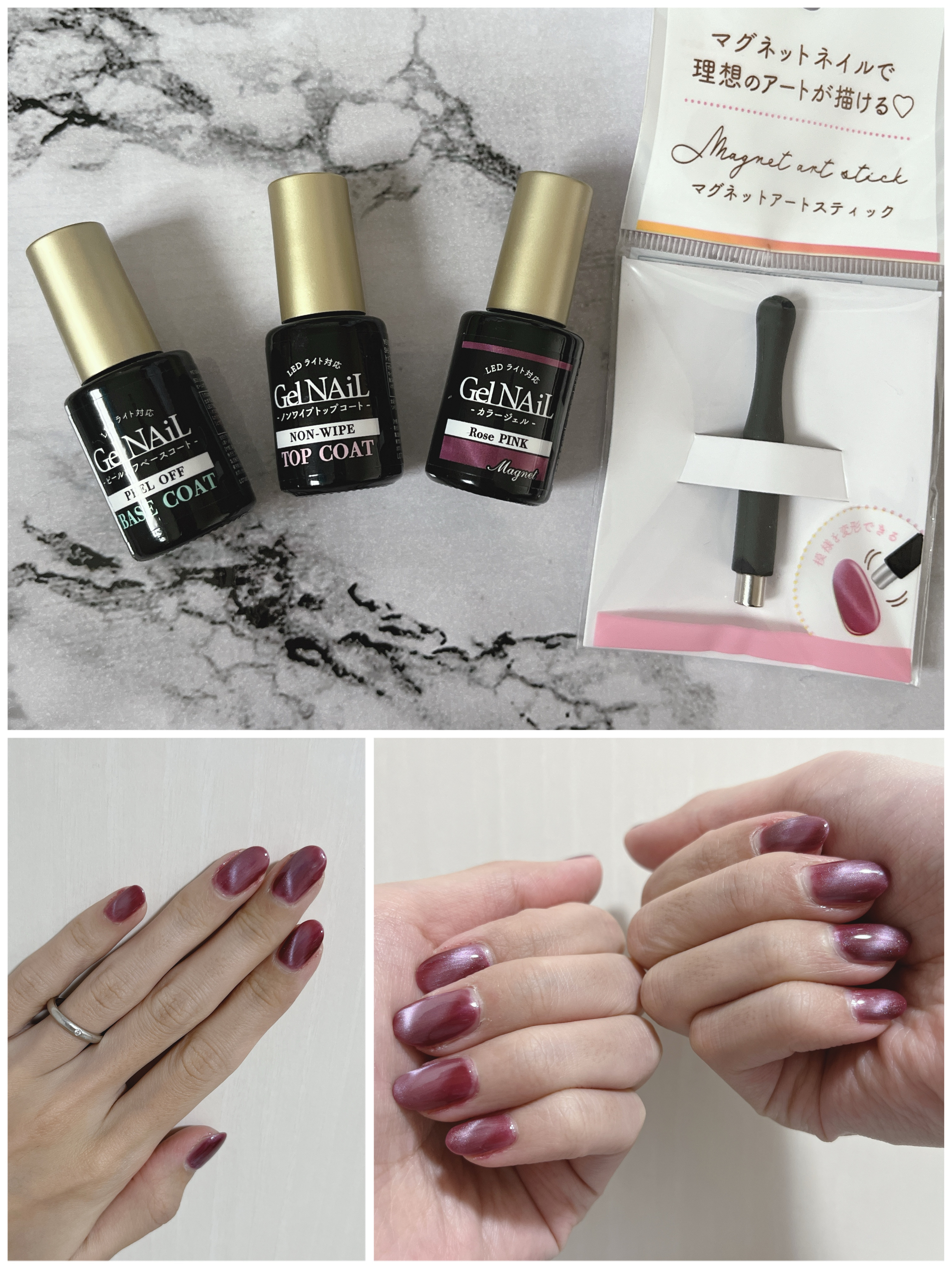 マグネットスティック/NAILTOWN/ネイル用品を使ったクチコミ（1枚目）