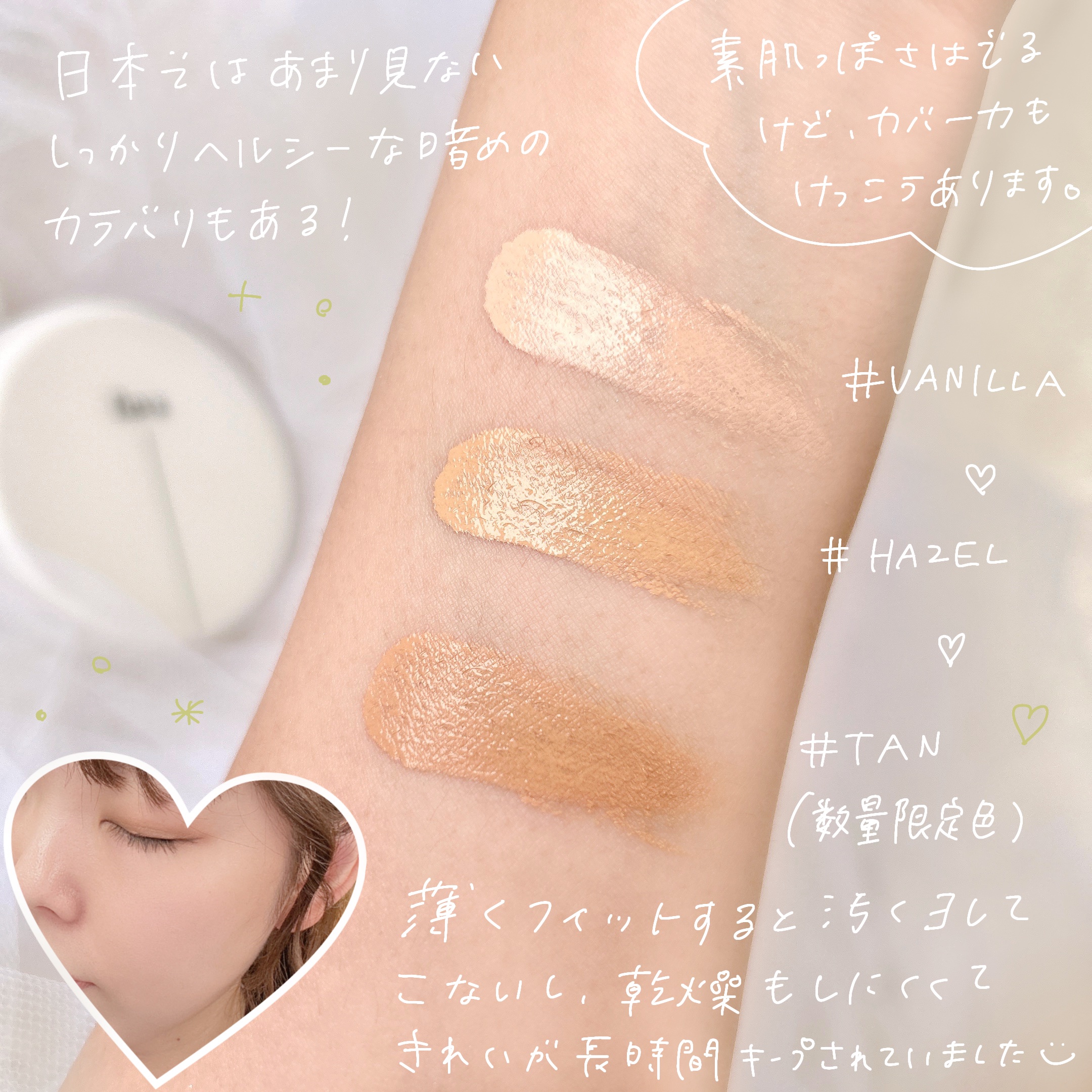 カーミンググロウアップクッションファンデーション タン/favs/リキッドファンデーションを使ったクチコミ（3枚目）