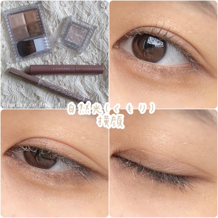 クイックラッシュカーラー/キャンメイク/マスカラ下地を使ったクチコミ(7枚目)