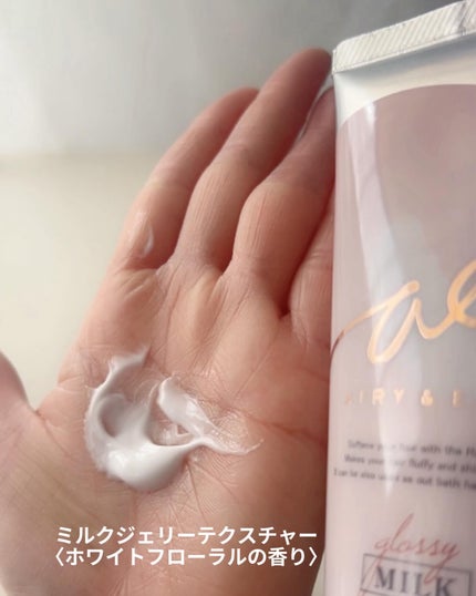 グロッシーヘアジェル/エアリー&イージー/ヘアジェルを使ったクチコミ(8枚目)