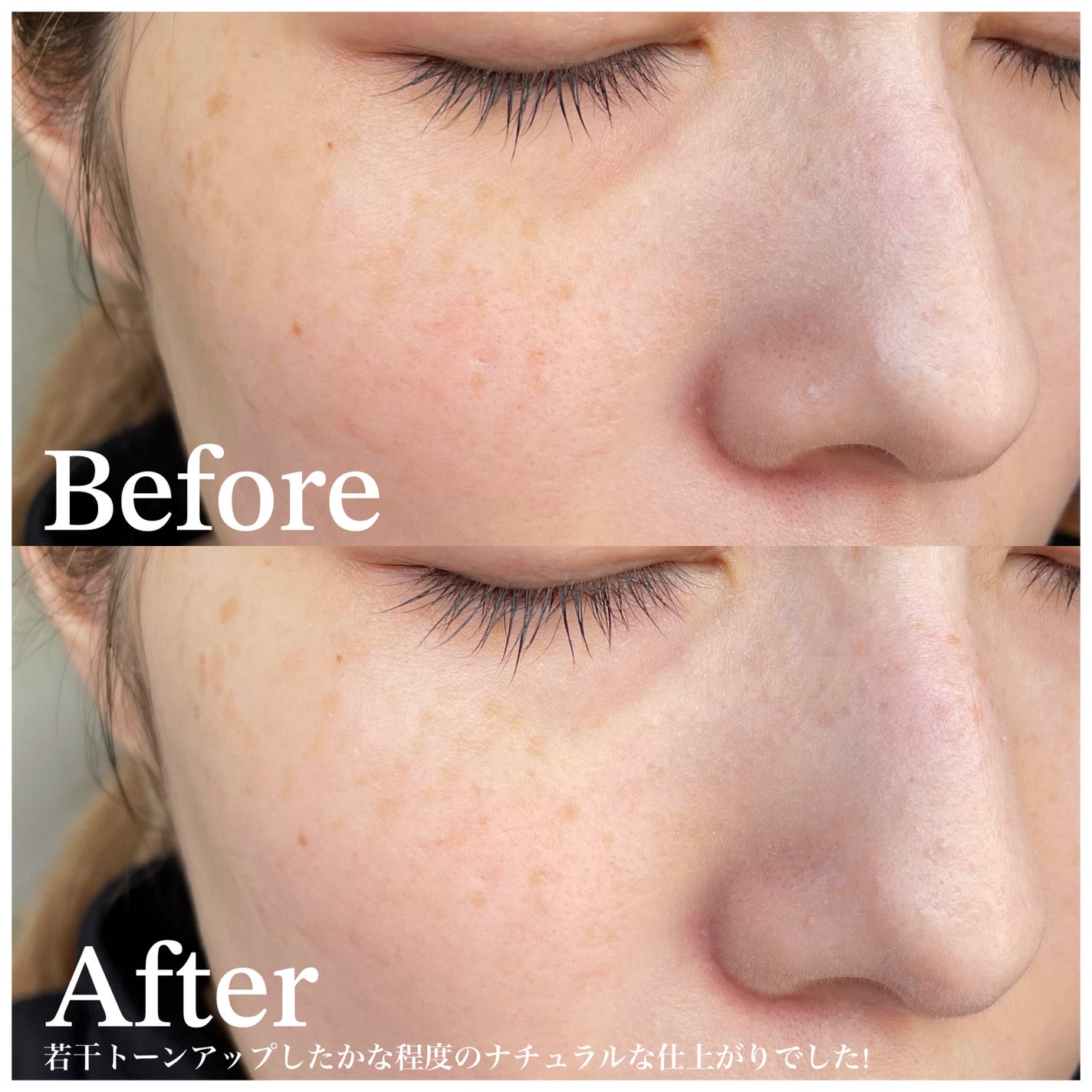 ルミネールスキップトーンアップクリーム/TFIT/化粧下地を使ったクチコミ(5枚目)