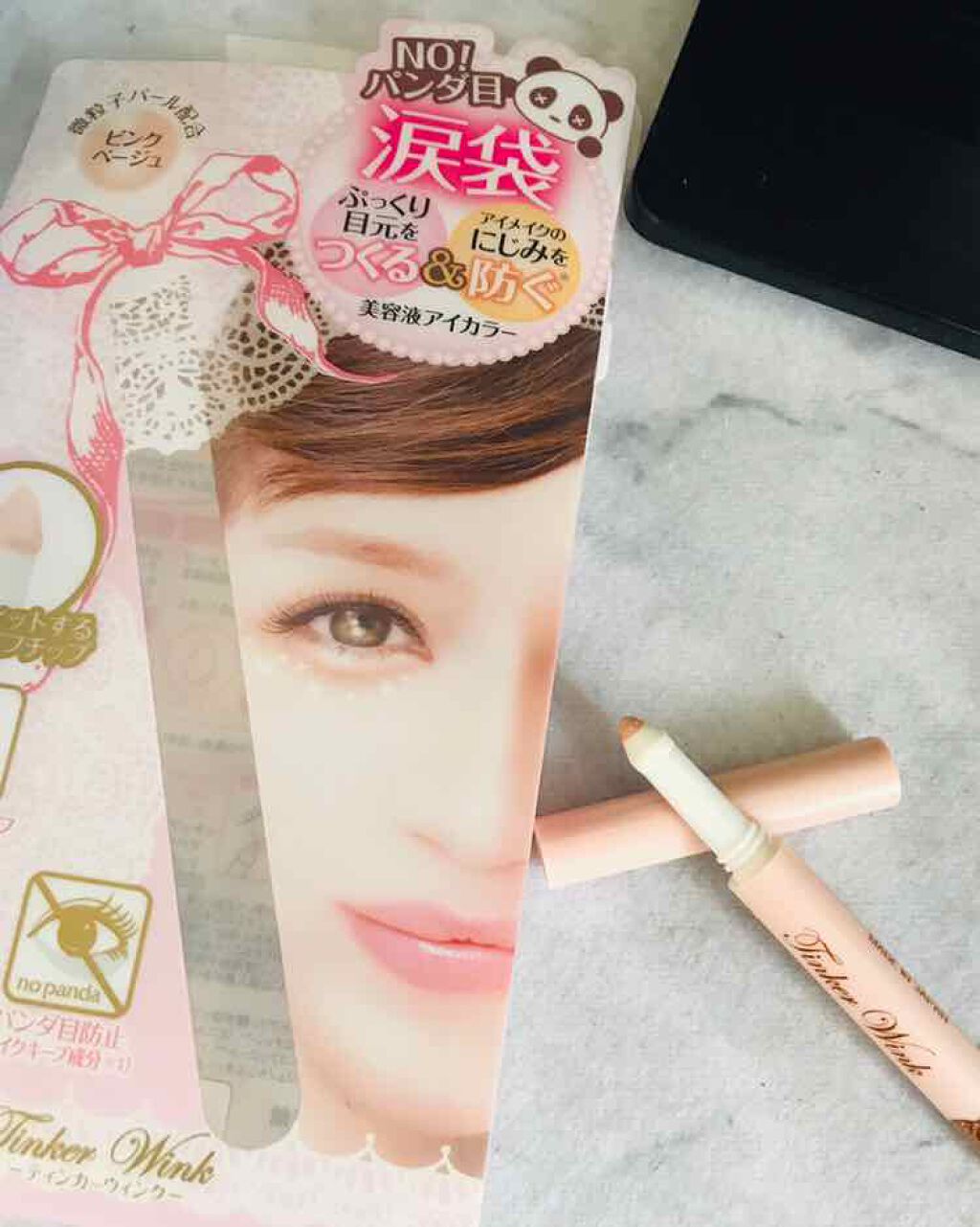 涙袋アイカラー/ティンカーウィンク/スティックアイシャドウを使ったクチコミ（1枚目）