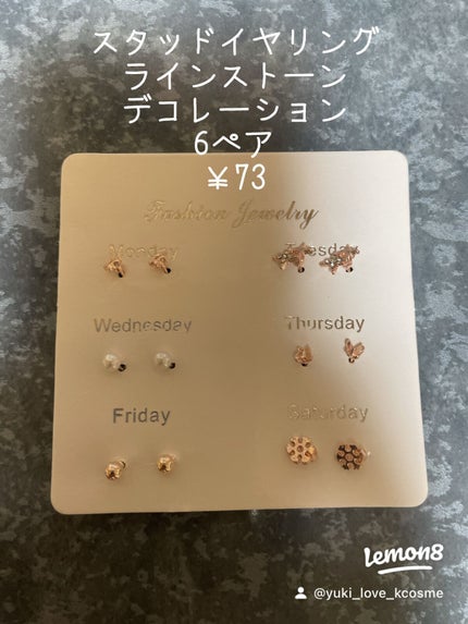 yuki_love_kcosme on LIPS 「今回はヘアアクセサリーなどを中心に買ってみました。
ヘアクリッ..」(6枚目)