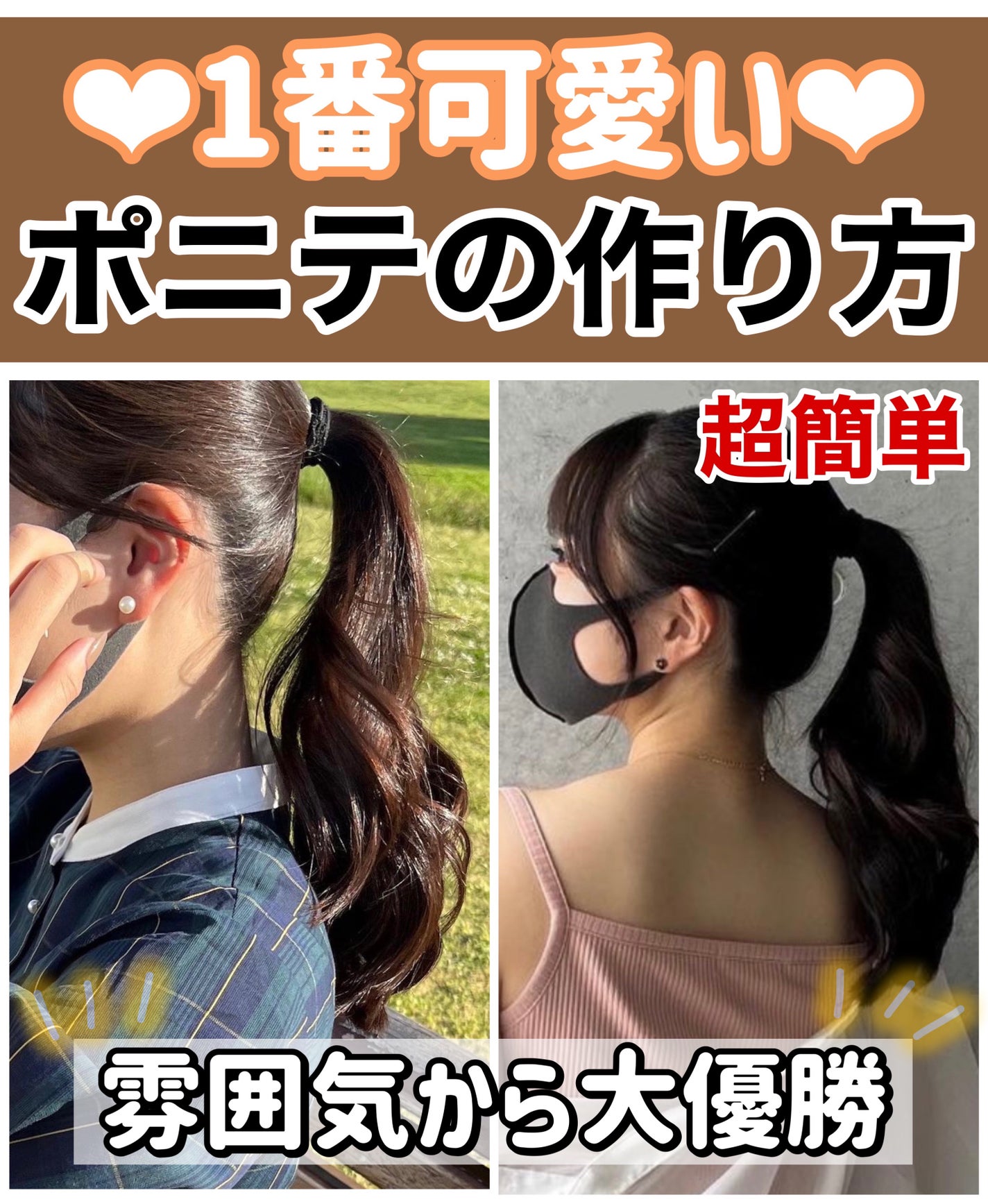 まとめ髪アレンジウォーター/マトメージュ/ヘアミストを使ったクチコミ(1枚目)