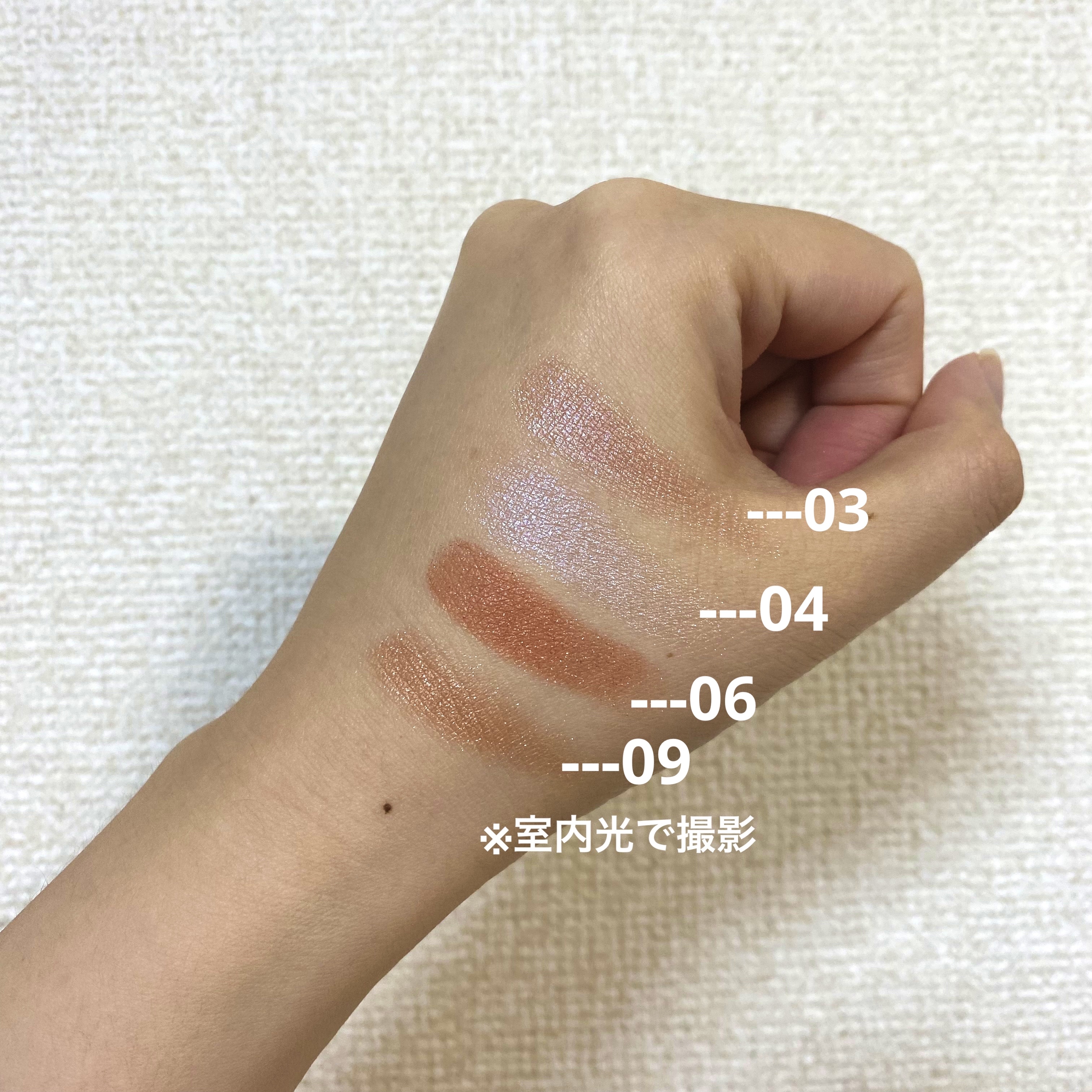 オーラデュウ プリズム イルミネーター ピコ/SHISEIDO/単色アイシャドウを使ったクチコミ（3枚目）