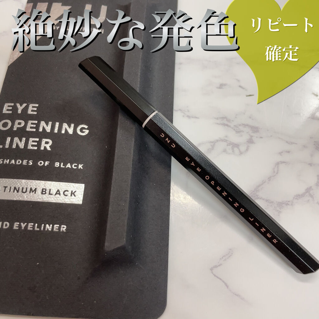 7 SHADES OF BLACK/UZU BY FLOWFUSHI/リキッドアイライナーを使ったクチコミ（1枚目）