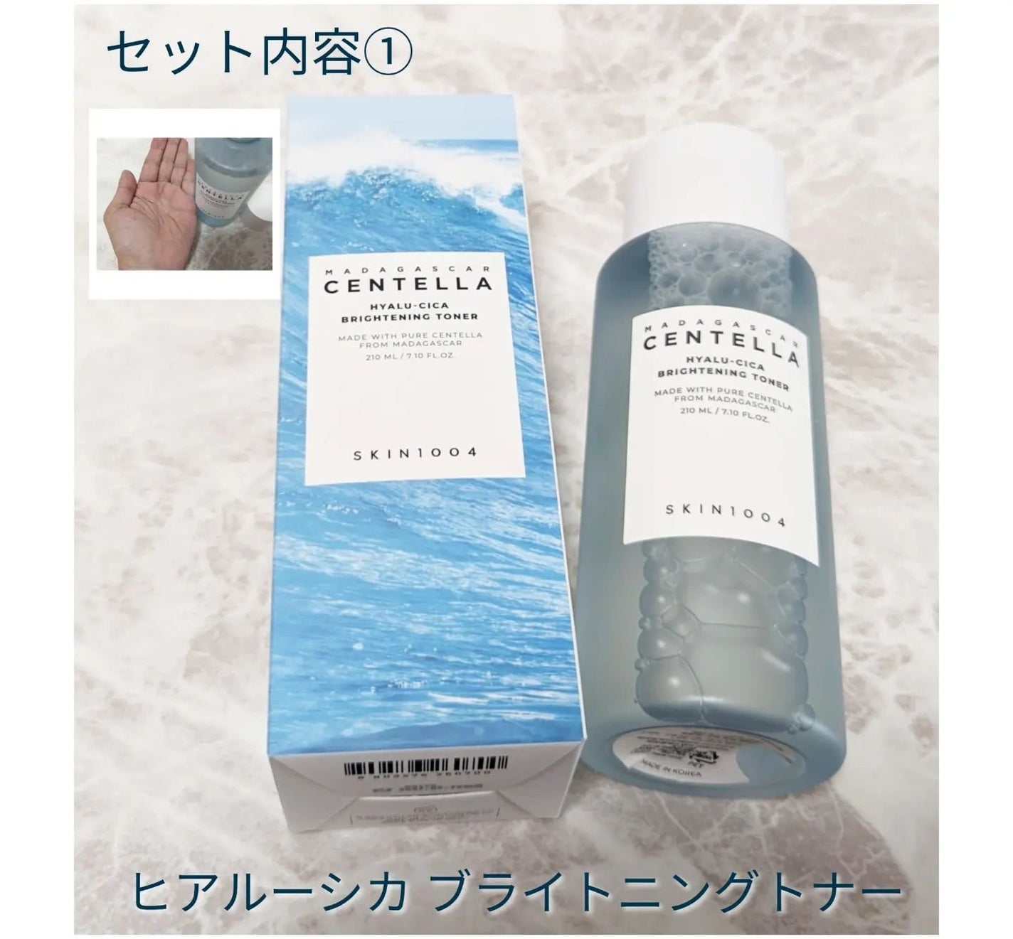 センテラ ライトクレンジングオイル/SKIN1004/オイルクレンジングを使ったクチコミ(2枚目)