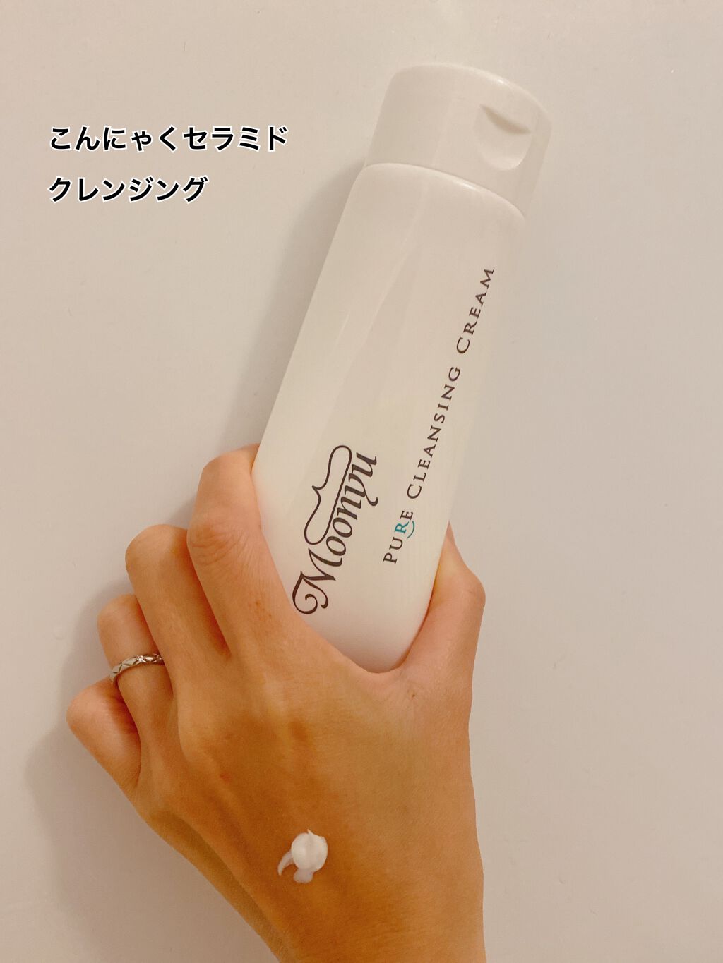 特許成分こんにゃくセラミド配合のクレンジングということで肌に良さそうと思い購入してみました！

こってりしたクリームが肌馴染みが良く気持ちいい。
メイクもちゃんと落ちていて
洗い終わった後は
こんにゃくセラミドのおかげか
つるっとした感じに