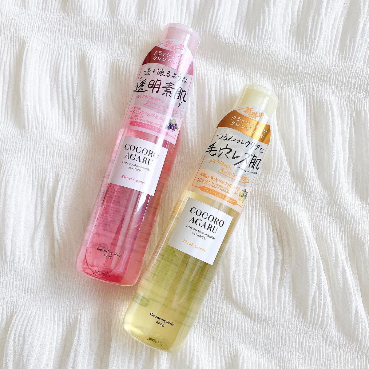 クレンジングジュレ シトラスミックス/cocoroagaru/クレンジングジェルを使ったクチコミ（1枚目）