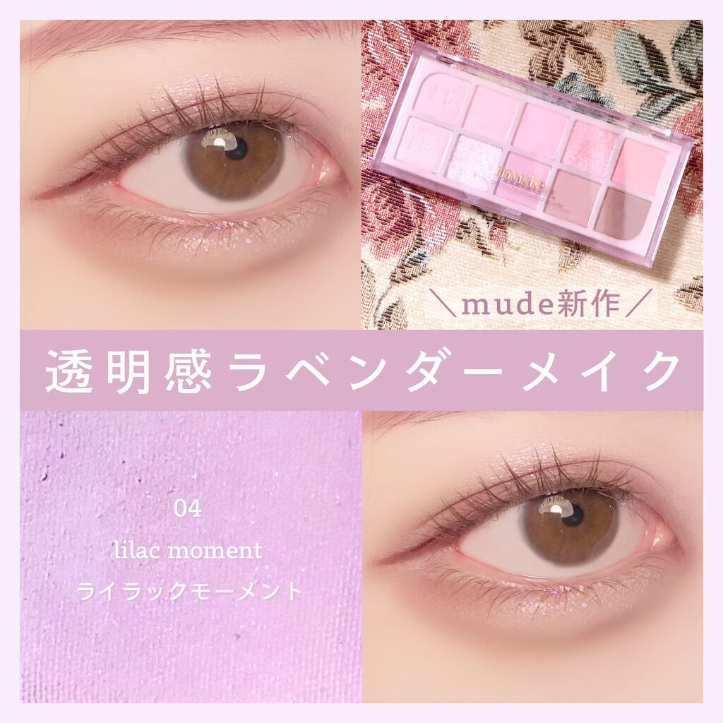 クリーミータッチライナー/キャンメイク/ジェルアイライナーを使ったクチコミ(1枚目)