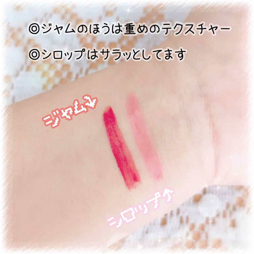 リップティントジャム/キャンメイク/リップグロスを使ったクチコミ（2枚目）