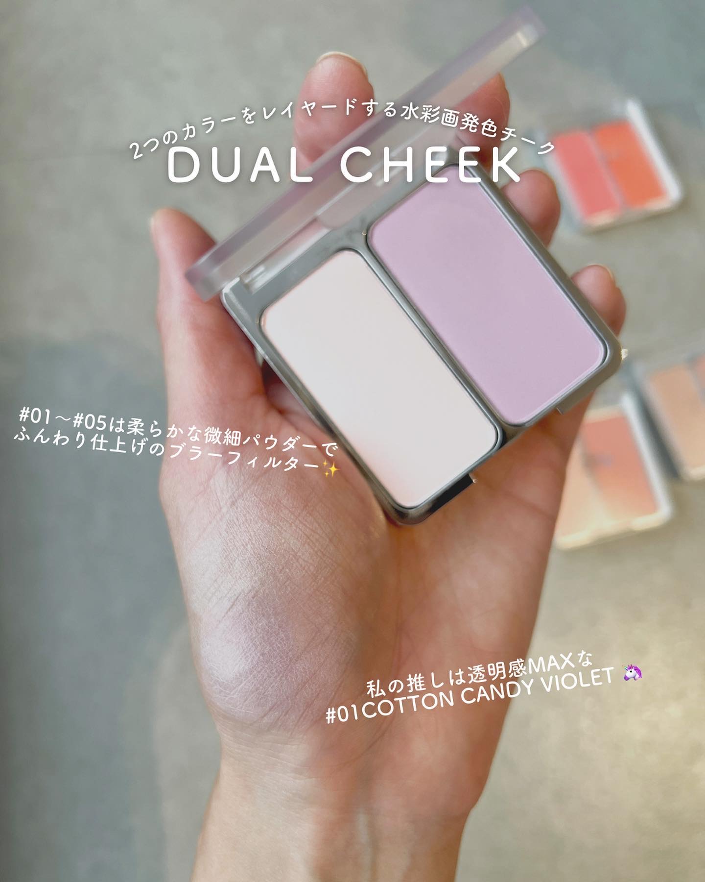 デューグローイーティント/2aN/リップティントを使ったクチコミ（3枚目）