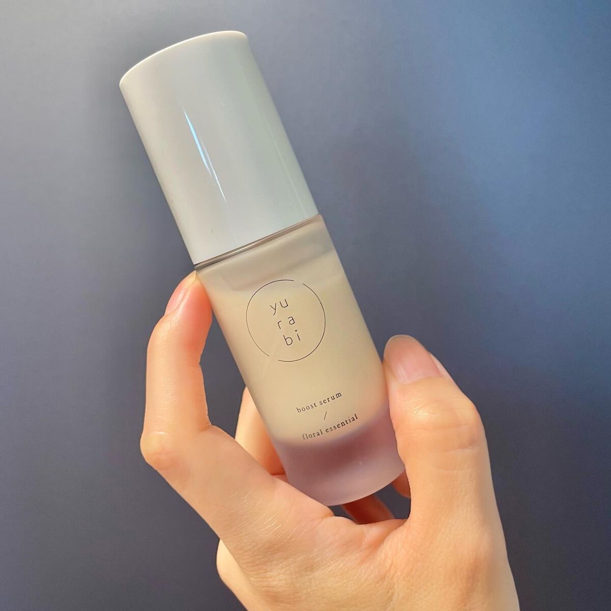 ゆらび ブーストセラム/yurabi/美容液を使ったクチコミ(6枚目)