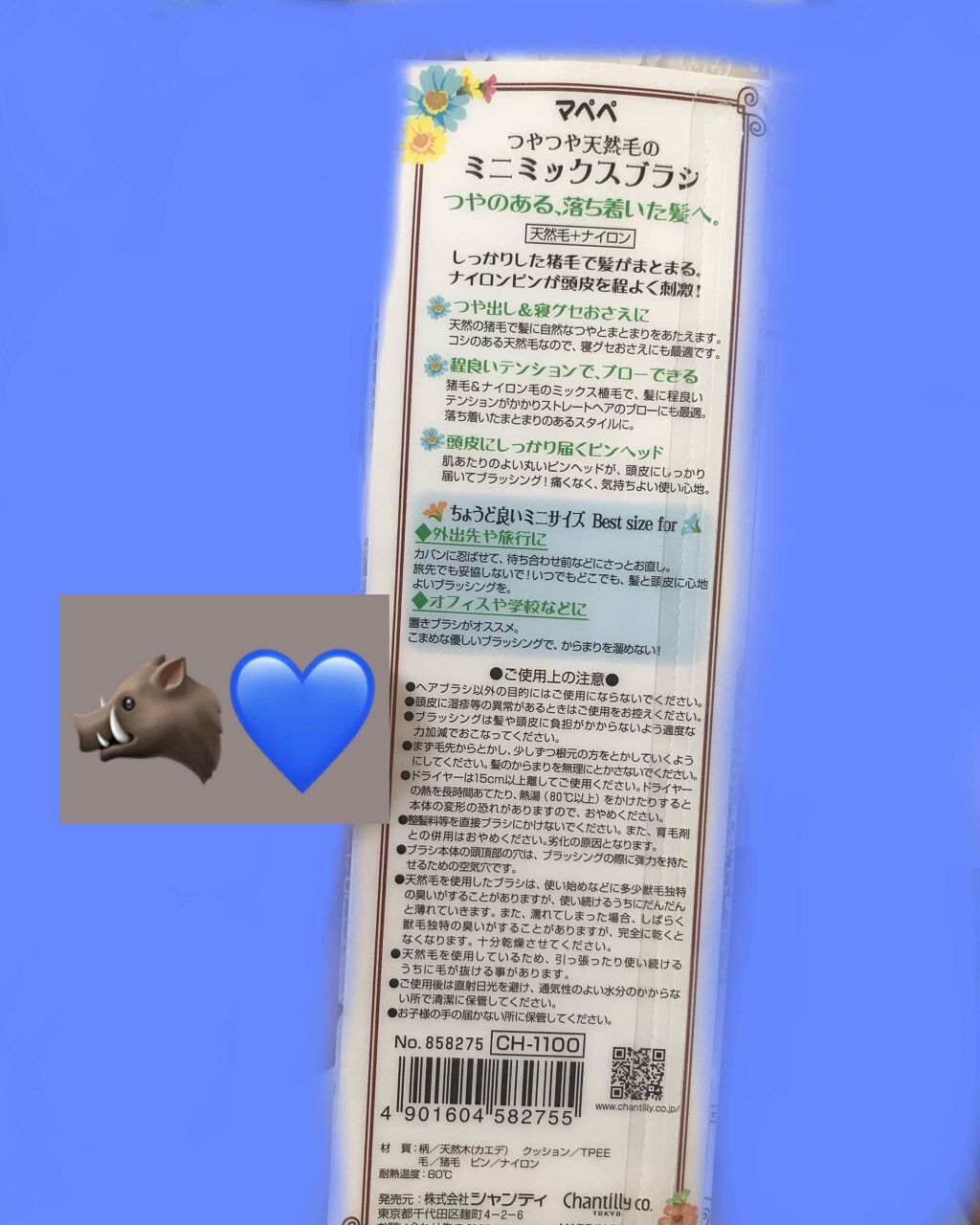 コンパクトスタイラー/TANGLE TEEZER/ヘアブラシを使ったクチコミ(2枚目)