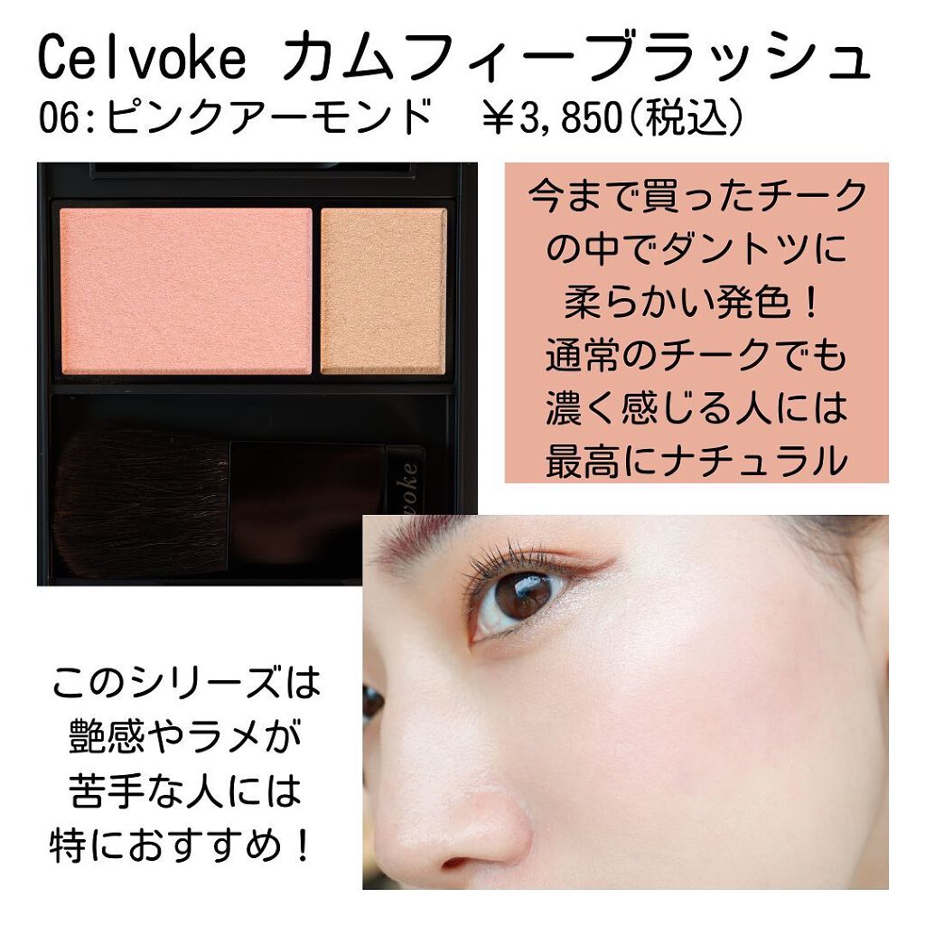 ブラッシュ/NARS/パウダーチークを使ったクチコミ(5枚目)