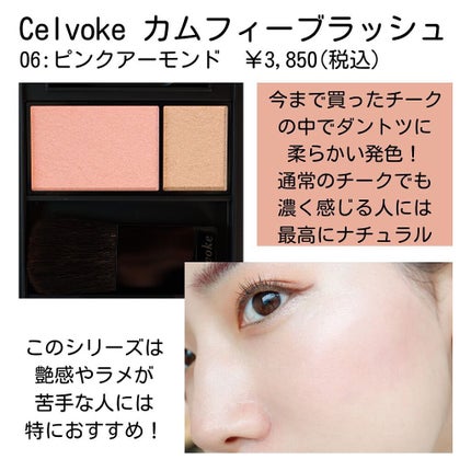 ブラッシュ/NARS/パウダーチークを使ったクチコミ(5枚目)