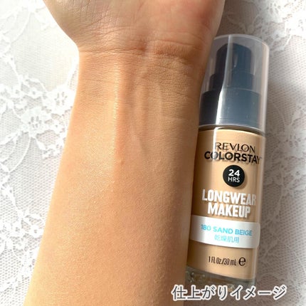 カラーステイ ロングウェア メイクアップ D/REVLON/リキッドファンデーションを使ったクチコミ(4枚目)