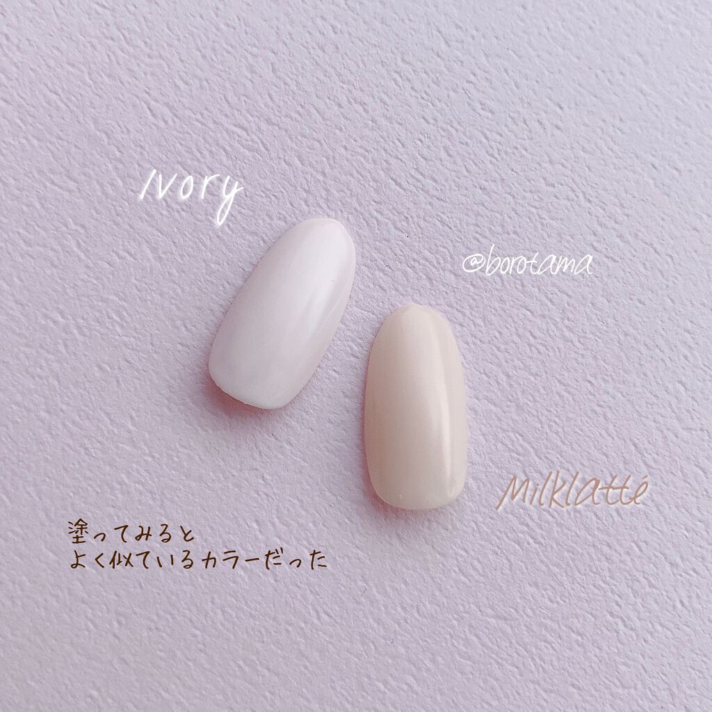 ジェルネイル(ライト対応)/セリア/ジェルネイルを使ったクチコミ(6枚目)