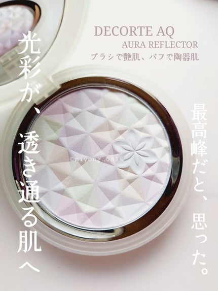 AQ オーラ リフレクター 02 light mix 繊細な光がまざり合う軽やかな印象/DECORTÉ/プレストパウダーを使ったクチコミ(1枚目)