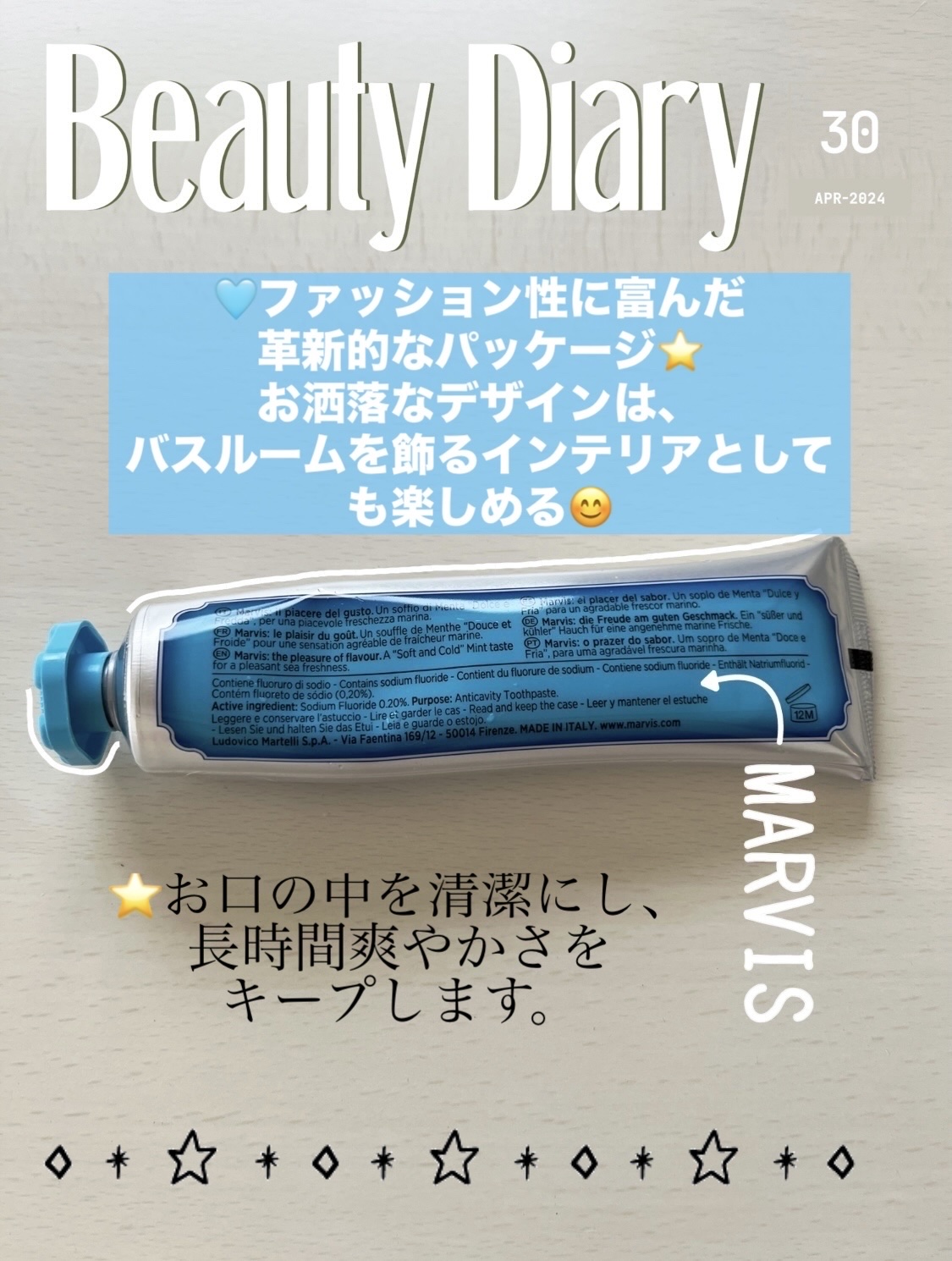 MARVIS/MARVIS/歯磨き粉を使ったクチコミ（2枚目）